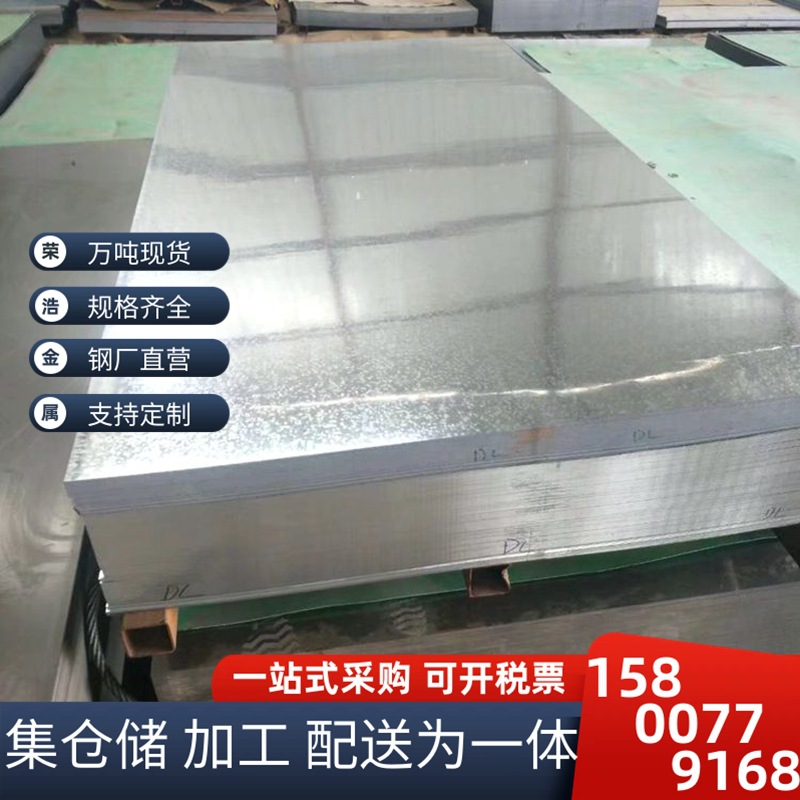 Гальванизированный лист (рулон) 0.3-4.0 толщины оловянный лист 0.5мм рекламный щит без цветков гальванизированный лист вентиляционный канал