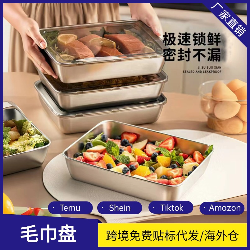 Квадратная тарелка из нержавеющей стали, утолщенная, для обеда, подготовительная тарелка, прямоугольная тарелка для барбекю, поднос для обеда