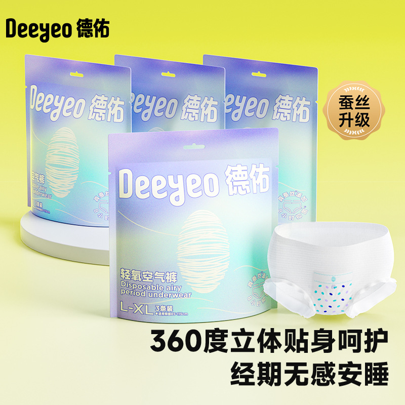 Deyou Легкие воздухопроницаемые трусики Женские менструальные трусики Защита от протечек Специальные трусики для матерей Ночные безопасные гигиенические прокладки большого размера