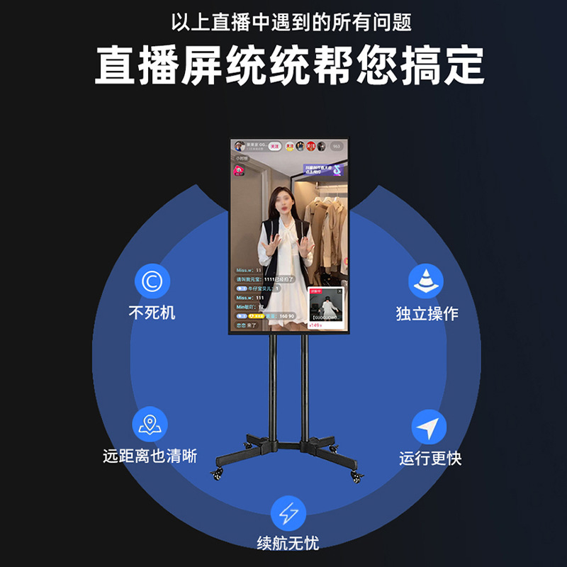 Live screen TikTok same mobile phone wireless projection screen fast hand TikTok live interactive live broadcast Machine Factory wholesale