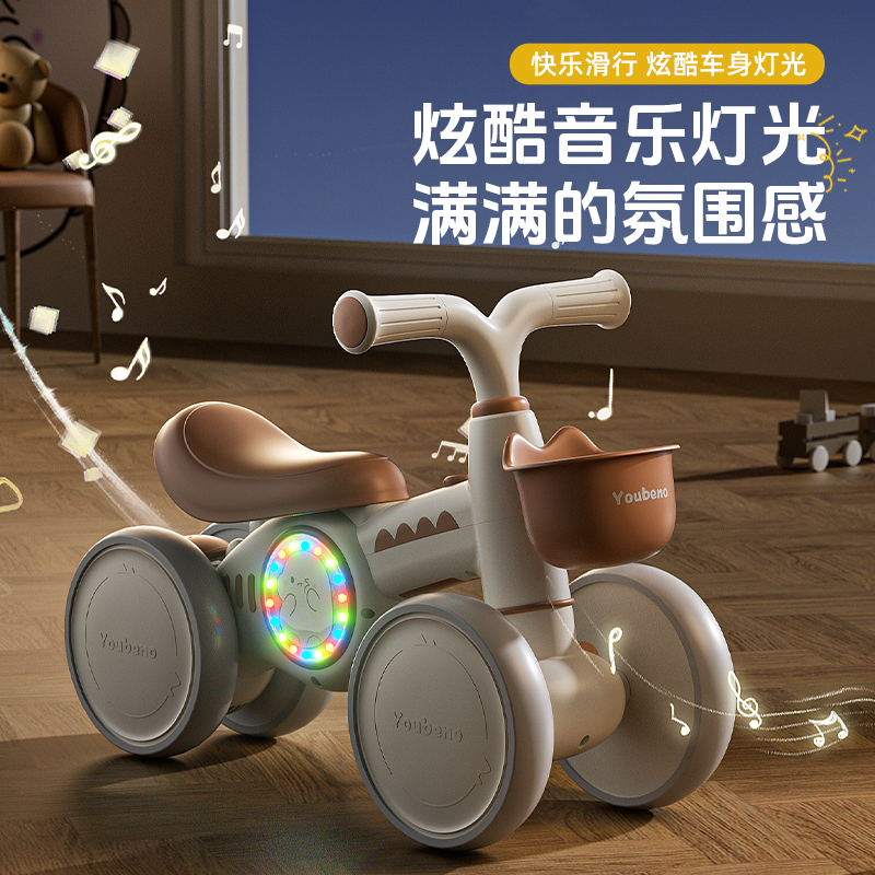 Children's Balance Car 1-3 Years Old Baby Without Pedals New Entry-Level Four-Wheel Toddler Scooter
