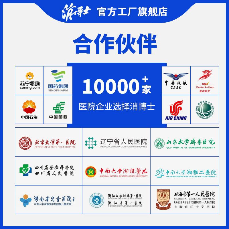 Stable Chlorine Dioxide Disinfectant Powder for Swimming Pools, Hot Springs, Home Use, Food Factories, and Antibacterial for Food and Drink Utensils