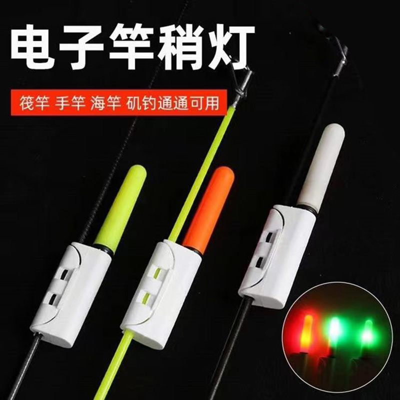 Лампа для ночной рыбалки, цифровая, с изменением цвета при поклевке