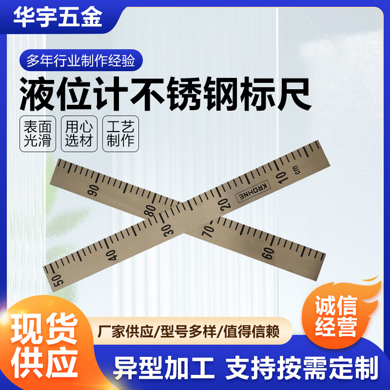 Factory Supply Level Gauge Stainless Steel Scale Marine Flat Level Gauge Level Gauge Stainless Steel Scale