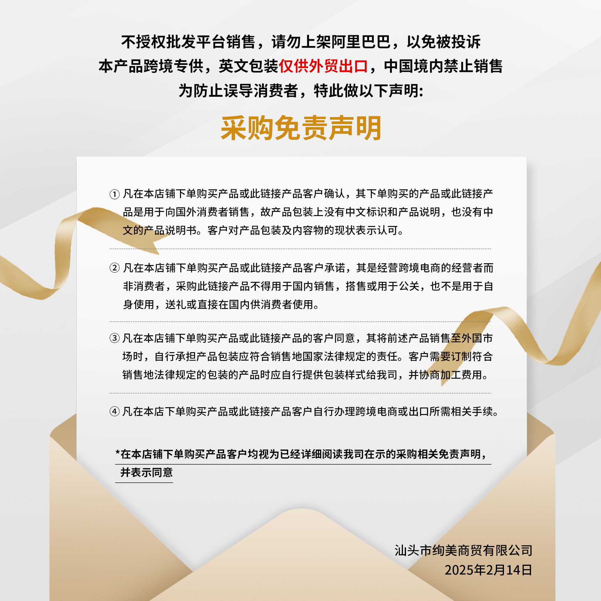 Cross-Border Popular Face Painting Tool Set Water-Soluble Children's Stage Eyebrow Decals Abstract Football Animal Human Body