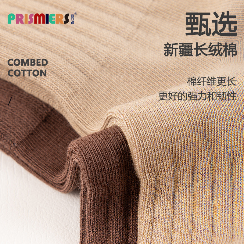 Customized Mid-Calf Socks for Men in Autumn and Winter, Simple Letter Style Cotton Couple Sports Sweat-Absorbent and Deodorant Stockings