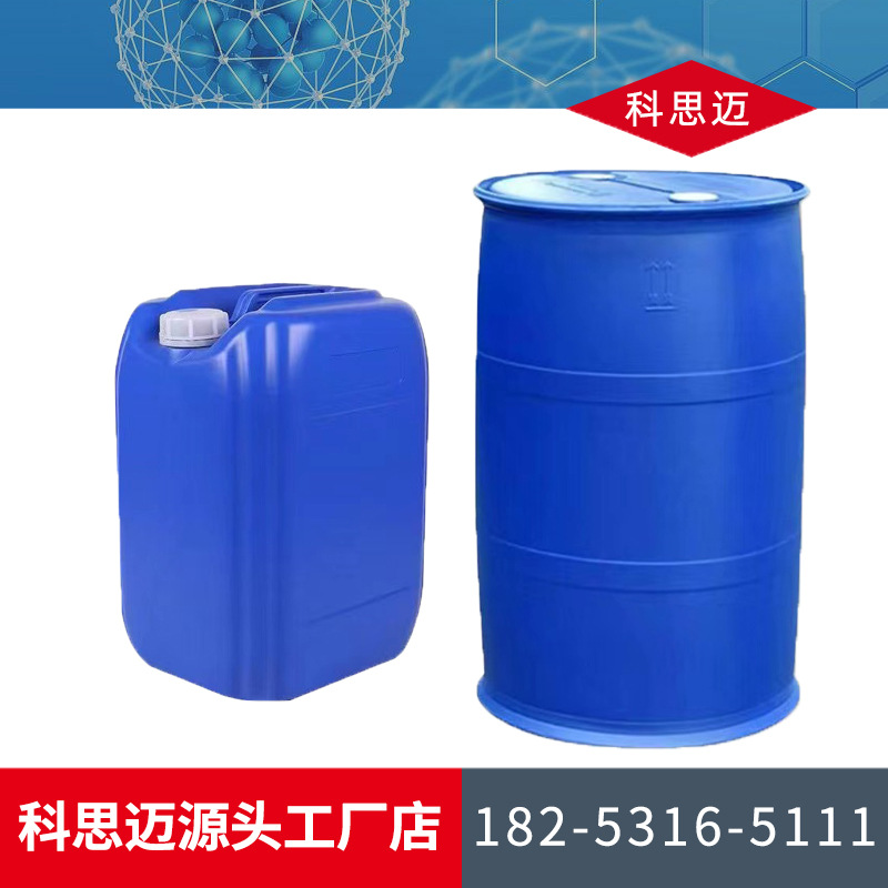 Manufacturer Sells Ethanol, Industrial-Grade Polyester-Grade Ethanol-Grade Translucent Agent, Antifreeze, Raw Materials, Anhydrous Ethanol