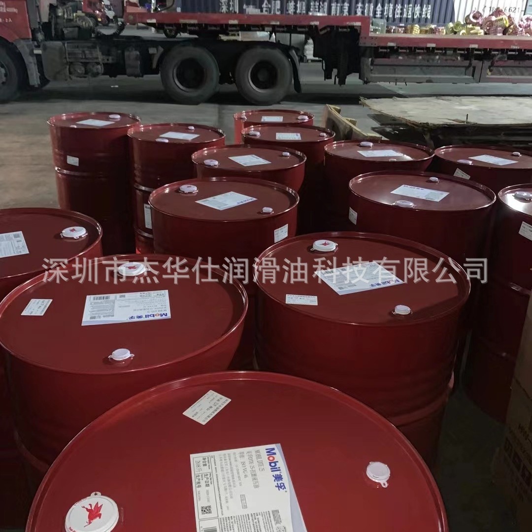 Meifu Automotive Gear Oil Labao Moblube HD 80W-90/85W-140 Heavy Duty Rear Axle Oil GL-5