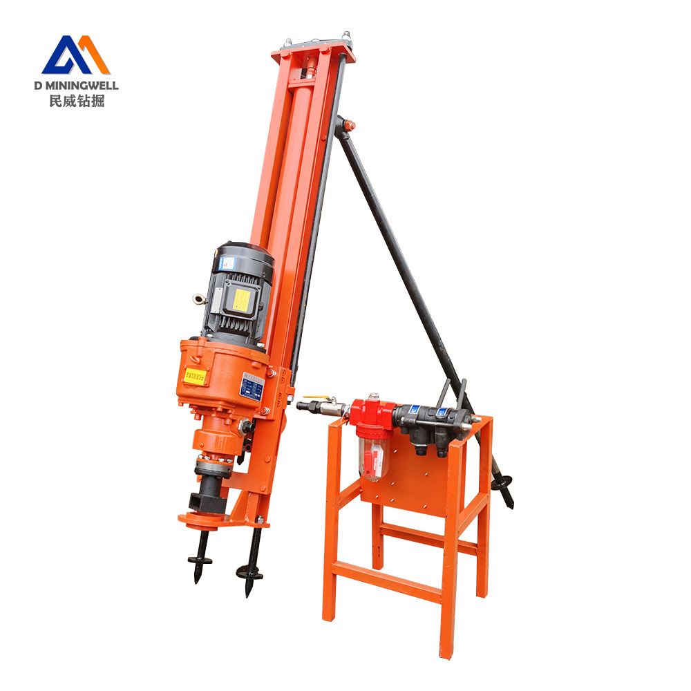 Zhejiang Minwei Small Rock Drill MW70B Mine Transportation National Defense Water Conservancy Rock Engineering Puncher