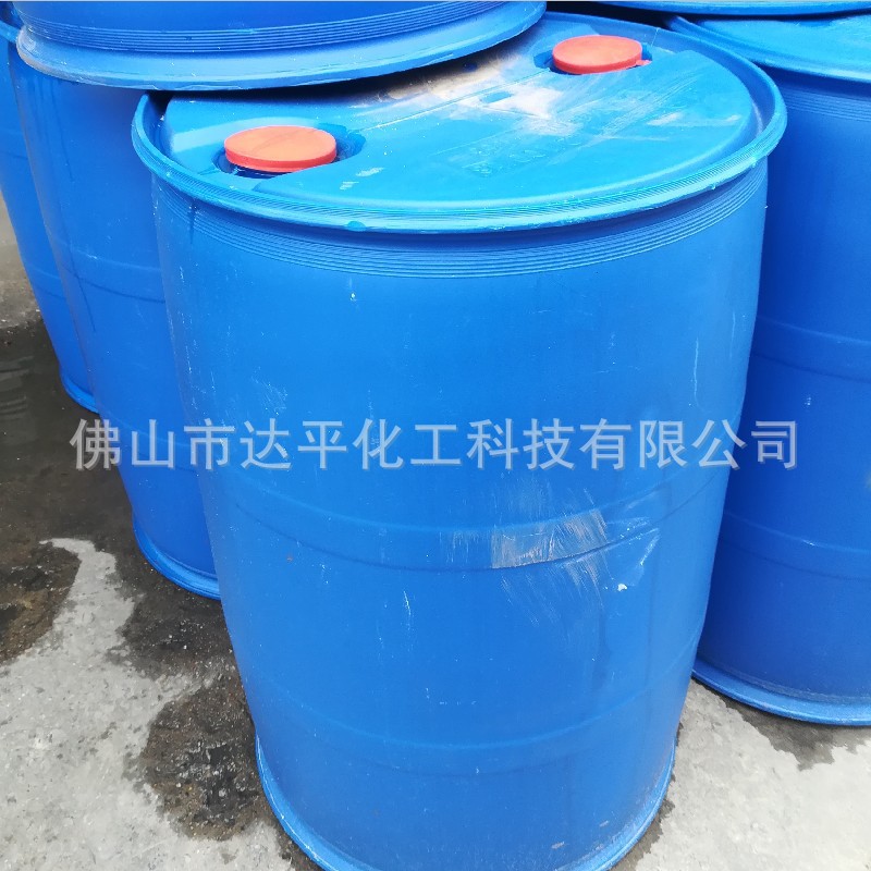 Long-Term Supply of Diphenylbutyl Maleate 99.5% Diphenylbutyl Succinate (Dbm) Pesticide Penetrant