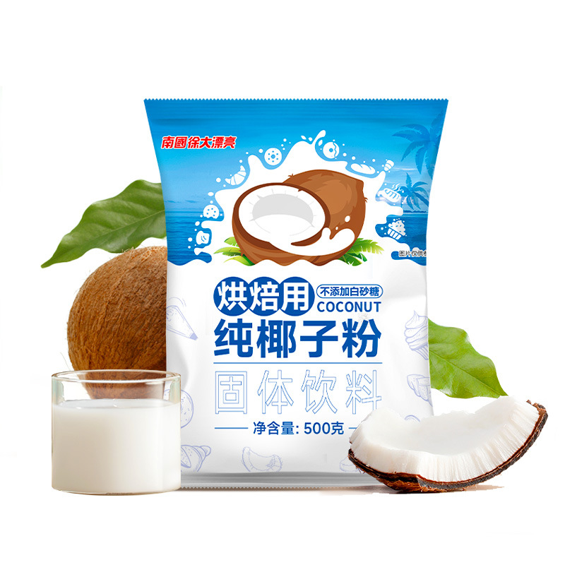 Nanguo Coconut Powder Baking Special Coconut Bread Pastry Toast Coconut Flour Cooking Coconut Milk Coconut Milk Coconut