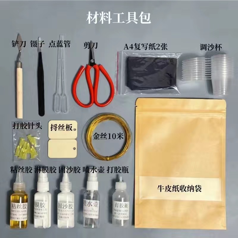 Novice cloisonne craft painting making professional tools cloisonne enamel diy school non-heritage handmade course material package