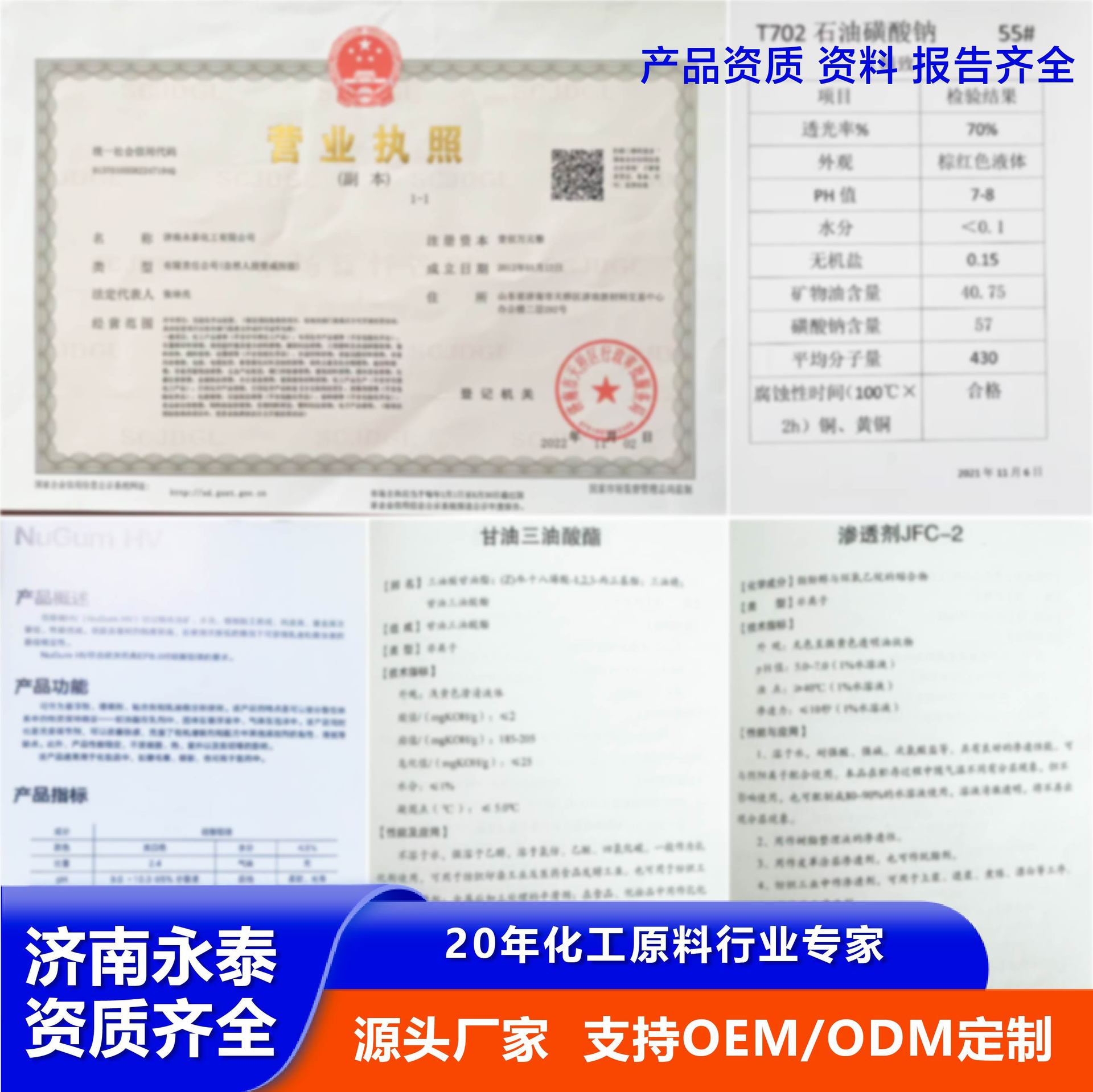 Succinic Acid Industrial Grade Analytical Reagent Cutting Fluid Anti-Rust Lubrication Spot Cold-Resistant Plasticizer Succinic Acid