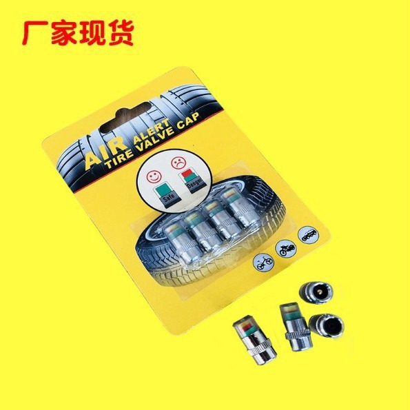 Монитор давления в шинах автомобиля, предупреждающая крышка