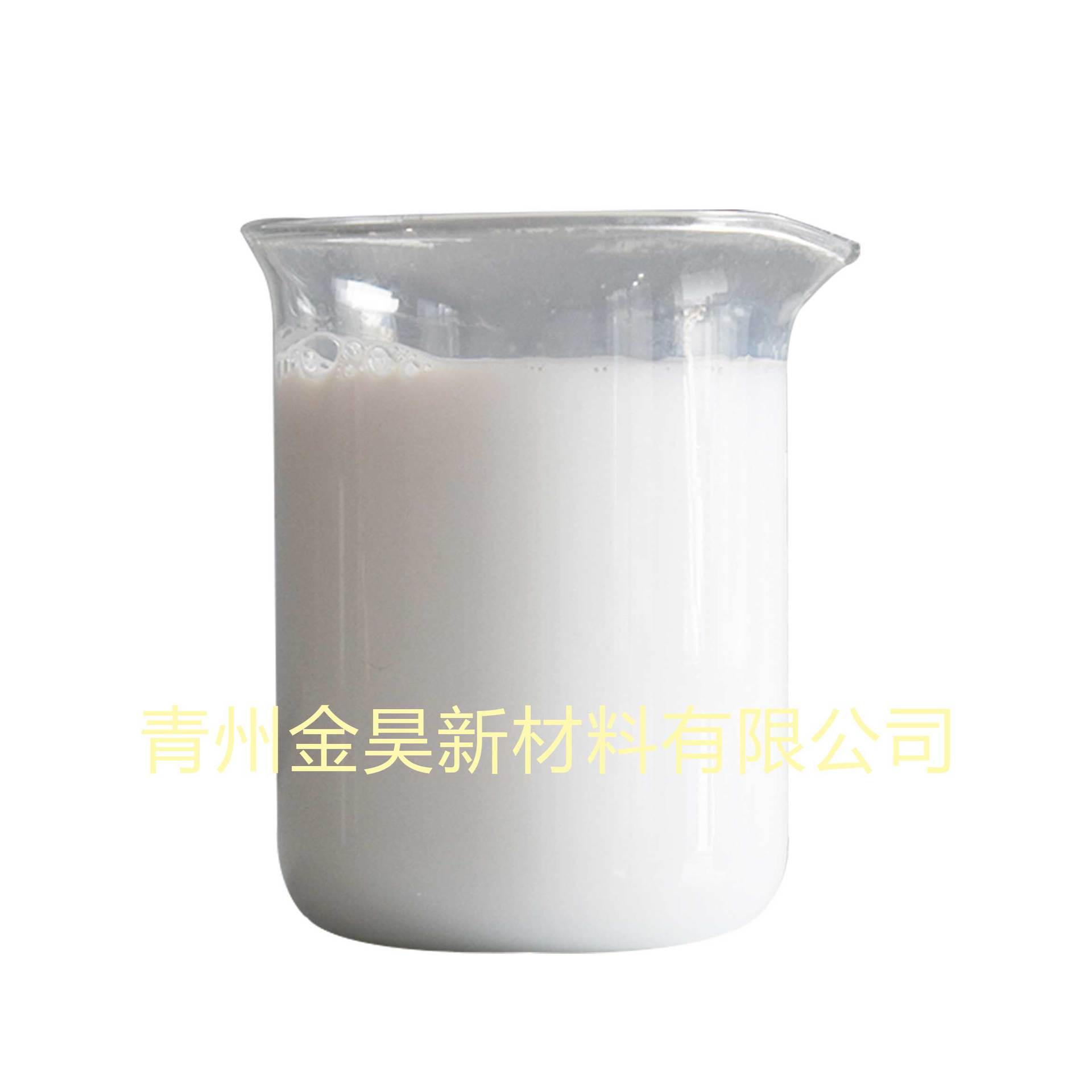 Specializing in the production of coated alcohol defoaming agent anti-foaming strong Jinhao new material