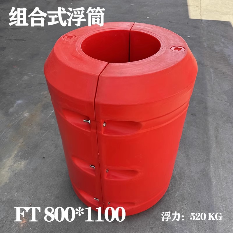 Marine Sand Pumping and Oil Pipeline Pe Floating Buoy for Water Dredging and Pipe Clamping, Floating Body for River Pollution and Garbage Interception