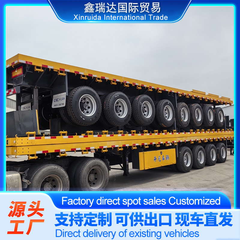 Кросс-граничные поставки платформенных прицепов, полуприцепов, контейнерных полуприцепов