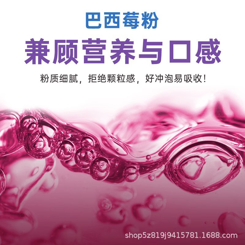 Acai Berry Powder Morning C Evening a Fruit and Vegetable Powder Meal Replacement Powder Solid Drink Pure Powder Pure Natural Kale Manufacturer Wholesale