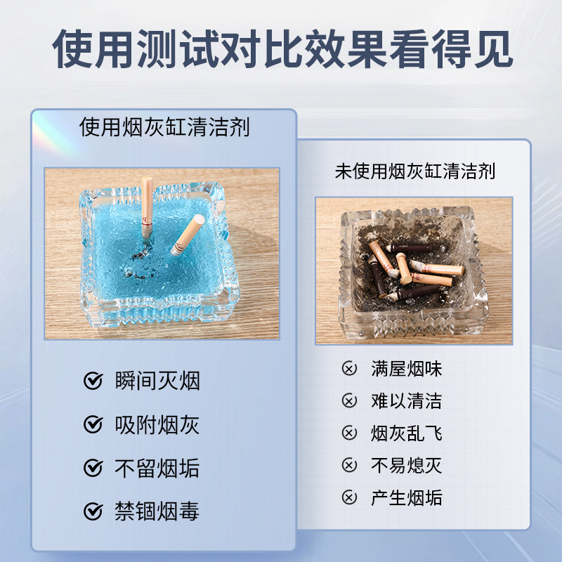 Water soluble film packaging bag-free soot cleaner smoke sand purifier balm mud bulk colorful smoke sand.