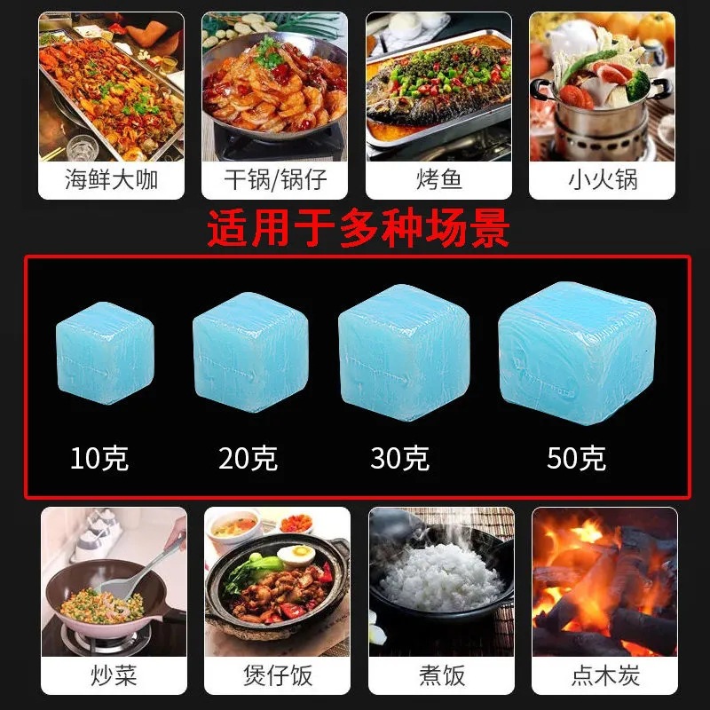 Solid alcohol block alcohol full box factory wholesale fire boiler casserole alcohol stove barbecue outdoor Ignition Block solid state