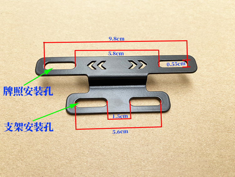 Металлическая задняя рамка номерного знака для электрического велосипеда Yadi DE3 DQ6 DE8