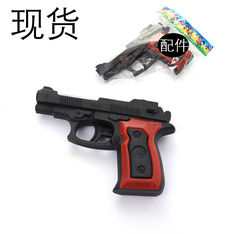 648 Model Gun Wholesale One Yuan Store Two Yuan Store Street Stall Supply Kidsren's Play House Model Toy Gun Wholesale