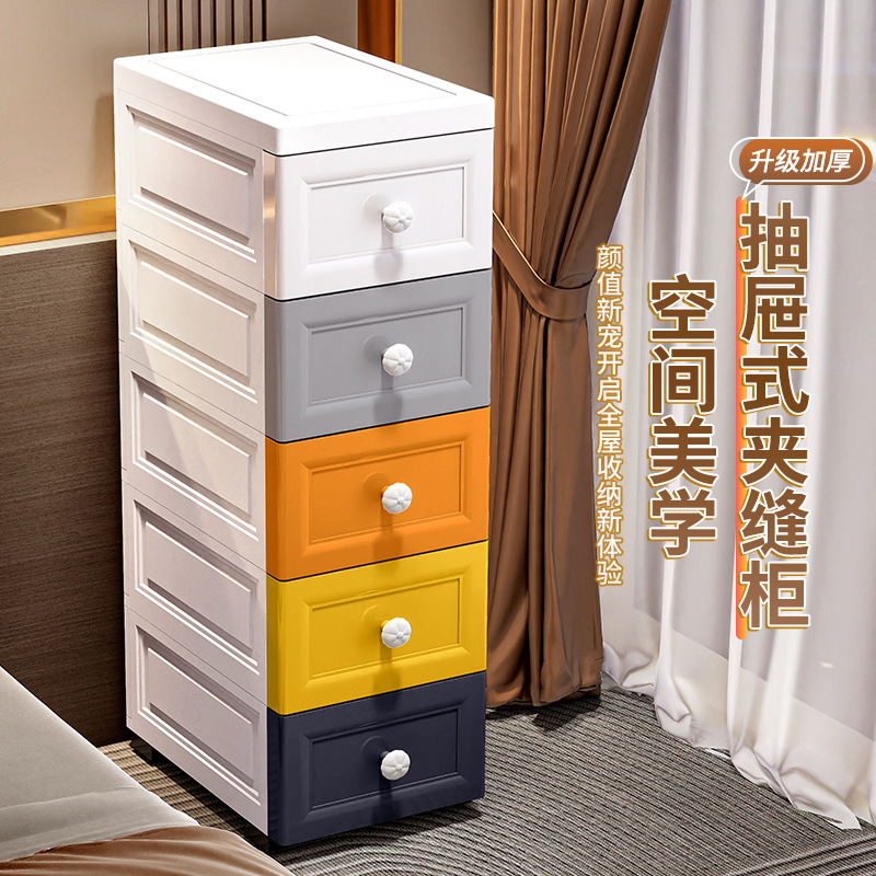 15/18/25cm European-style Gap Storage Cabinet Drawer-type Kitchen Gap Storage Rack Narrow Side Toilet Storage Cabinet