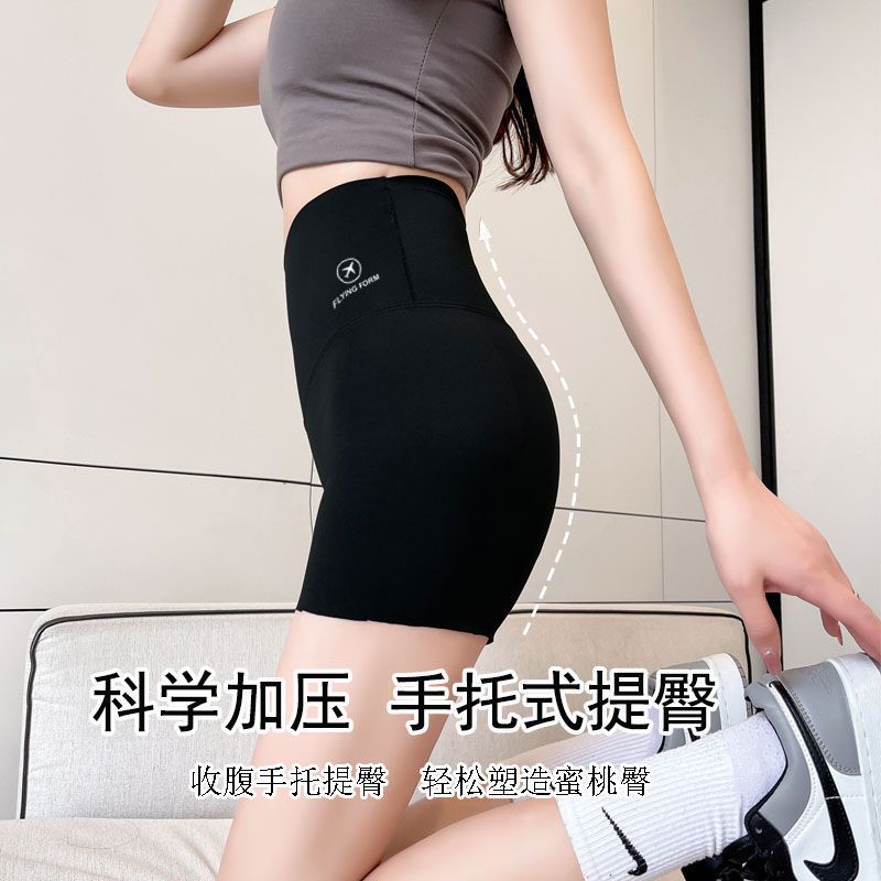 Summer Thin Shark Pants, Tummy-Tightening Butt-Lifting Safety Pants, Anti-Exposure Pull-Up Three-Point Bottoming Safety Shorts
