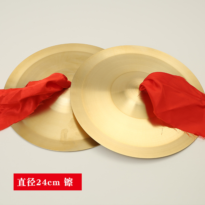 Gongs and drums musical instruments copper cymbals adult big cymbals small cymbals bright cymbals waist drum cymbals kindergarten three and a half props children's toys cymbals