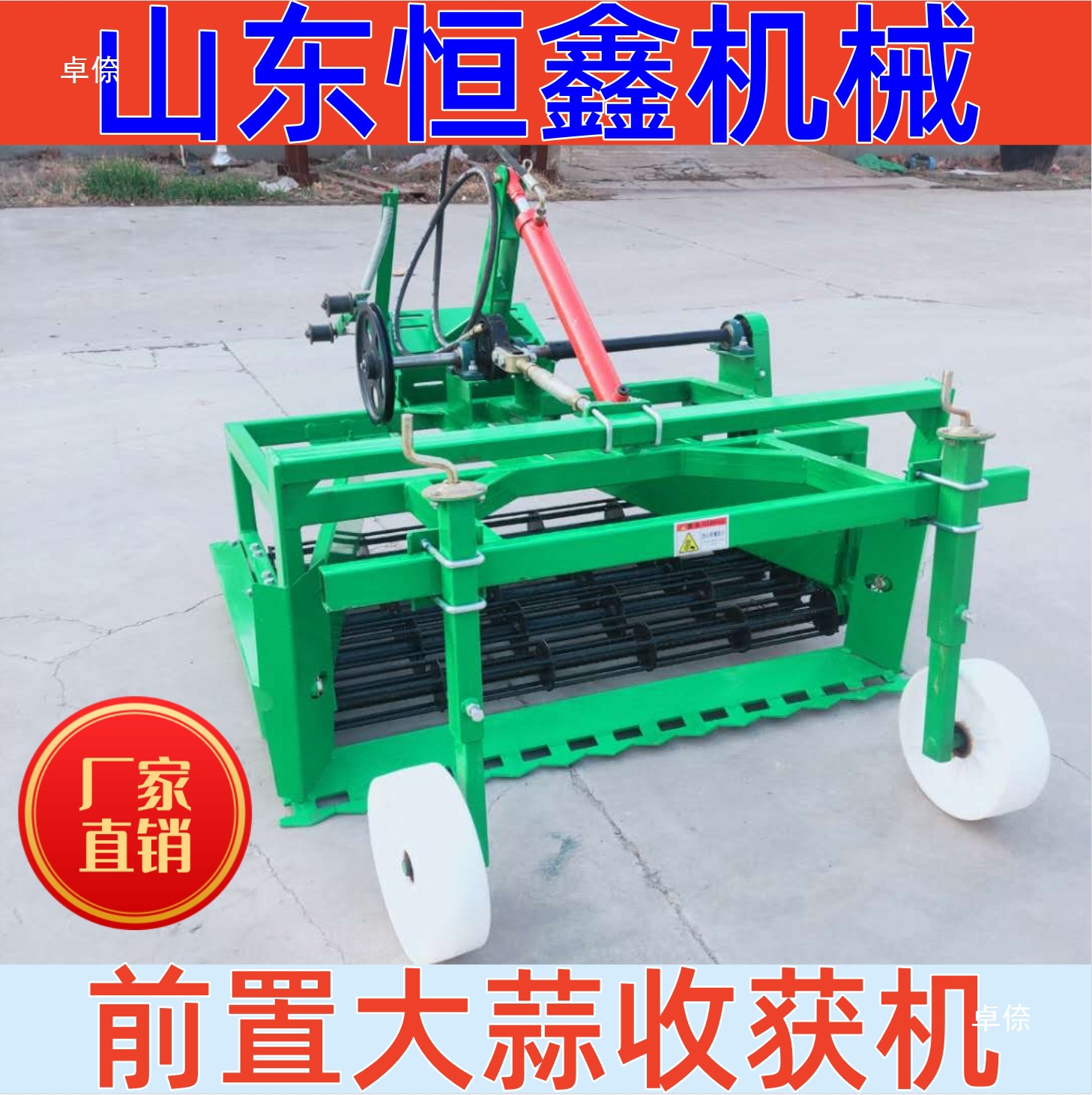 Electric Garlic Machine Garlic Harvesting Chain Rail Garlic Peeler Potato Mechanical Garlic Machine Garlic Digging Machine Front Harvester