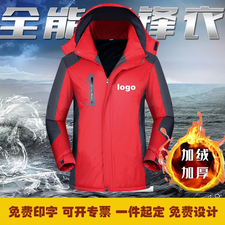 Водонепроницаемая куртка с флисовой подкладкой, утолщенная, с печатью логотипа, зимняя униформа для фабрики, индивидуальная мягкая куртка для работы, модная