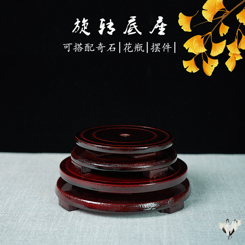 Вращающаяся основа, 360-градусный двухслойный деревянный поднос, керамическая ваза для аквариума, цветочный горшок, круглая подставка для вина