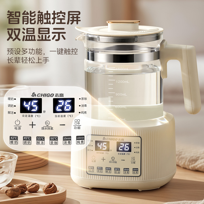 Chigo Thermostatic Kettle Household Intelligent Milk Adjustor Baby Milk Warmer Milk Warmer Milk Warmer Insulation Electric Kettle