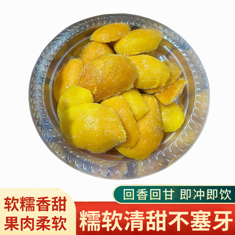 Быстро замороженный манго блок 1кг, свежая мякоть, оптовая продажа для магазинов молочного чая