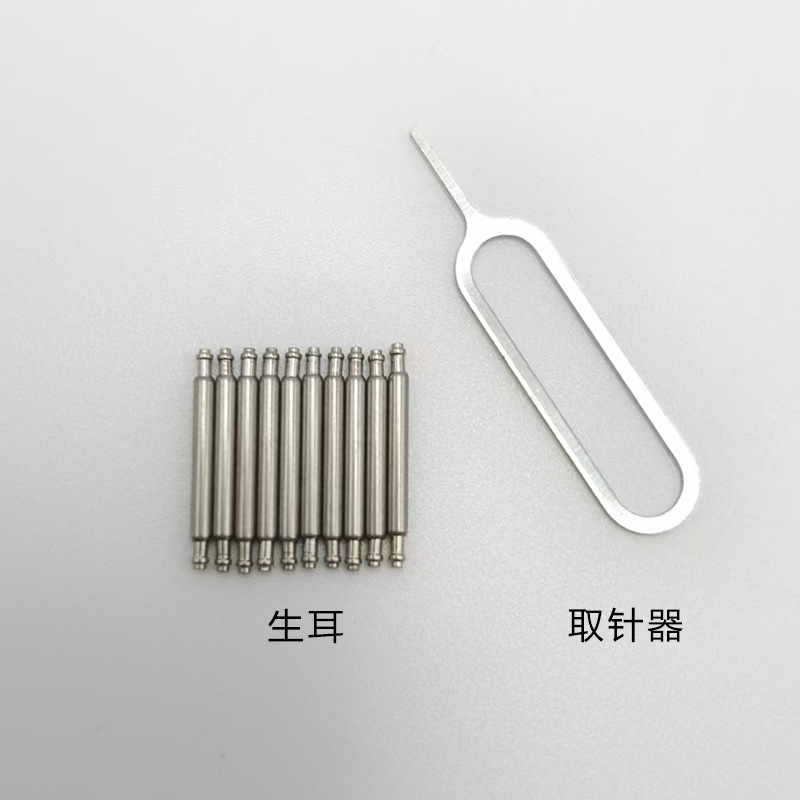 Suitable for genius Z2Z1Z6Z7Z8 screw D2AD3sZ9 juvenile Z10 raw ear needle screw