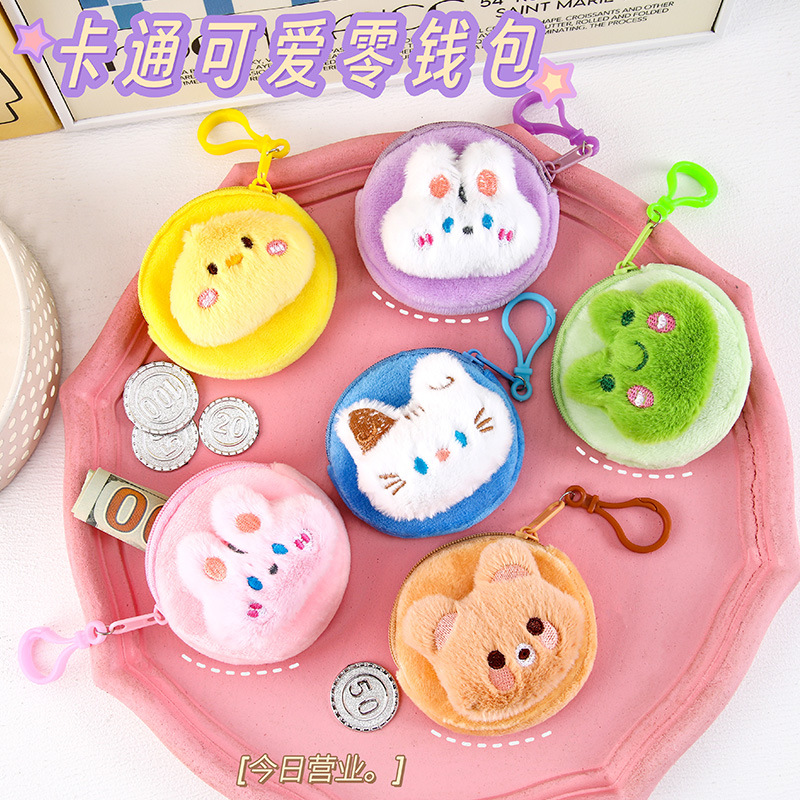 Hong Kong Sheng cartoon plush coin purse cute mini soft cute coin storage bag student portable earphone bag