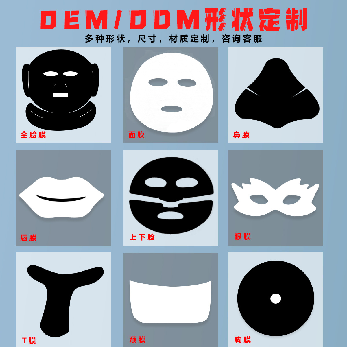 Facial Mask Cloth Non-Woven Oem Film Material Specializes in Brand Factory Beauty Salon Pure Cotton Silk Mask Paper Custom Wholesale