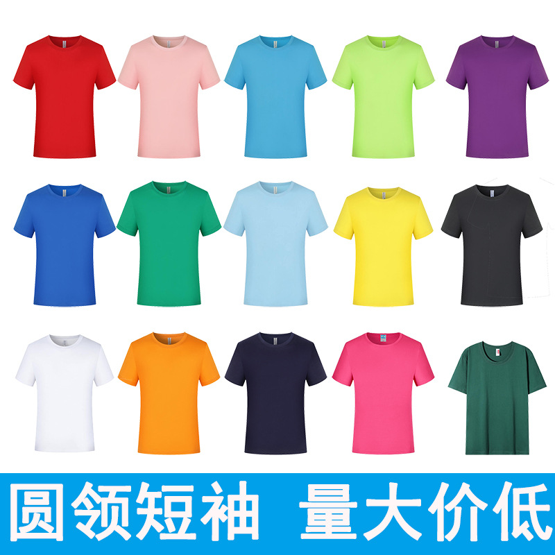 Пустая быстросохнущая футболка, печать логотипа, короткий рукав, рабочая одежда, индивидуальная корпоративная рекламная культурная футболка, групповые одежды