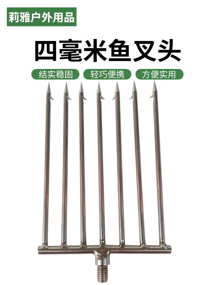 Гарпунная головка 4 мм с зазубринами, нержавеющая сталь, трехзубая и пятизубая вилка, старая рыболовная пушка, оптовая продажа
