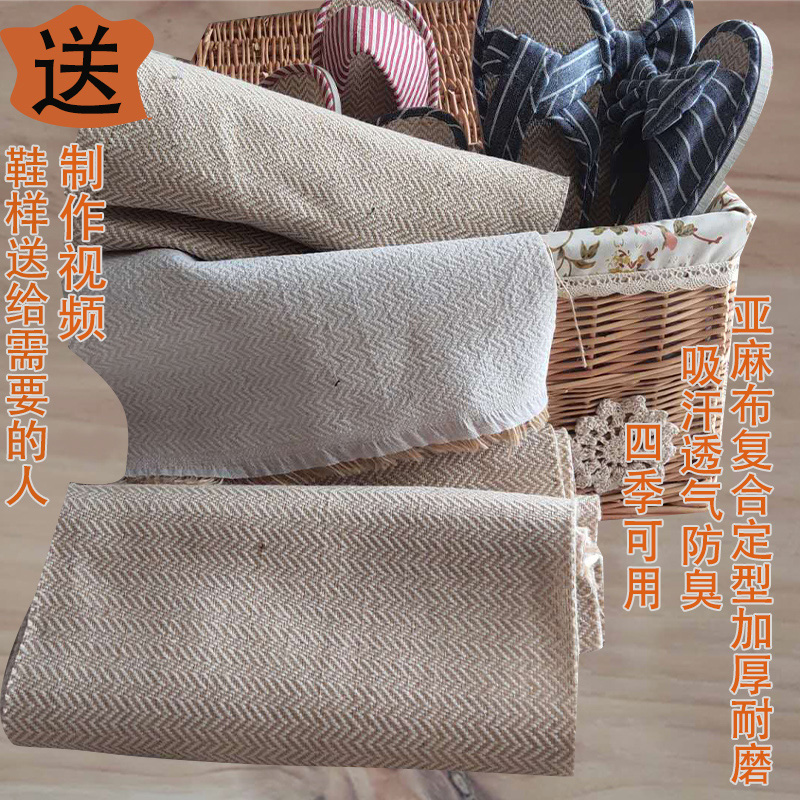 Весенние, осенние и летние ручные тапочки из льна, для DIY