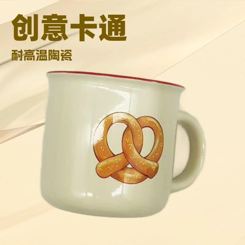 Liling Cartoon Water Cup Ceramic Mug Milk Cup Creative Breakfast Cup Coffee Cup Cute Children's Water Cup
