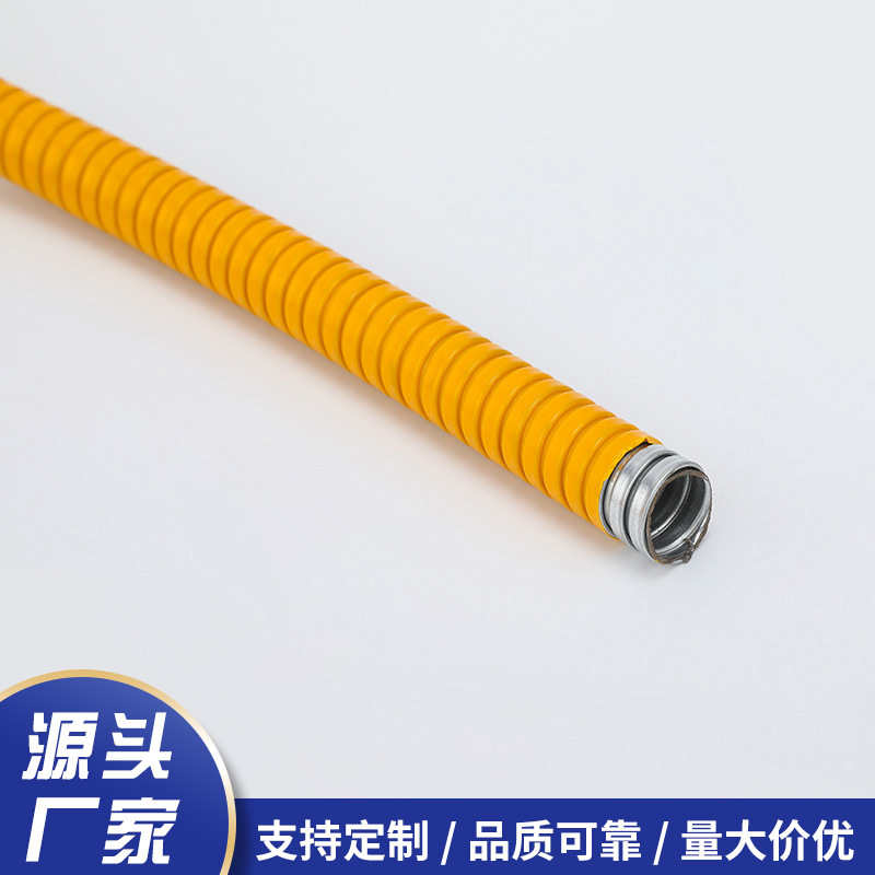 Supply Factory Pvc Double Buckle Plastic-Coated Metal Armored Pipe Corrugated Pipe Gas Pipe Water Heater Connecting Pipe Outer Diameter 18mm