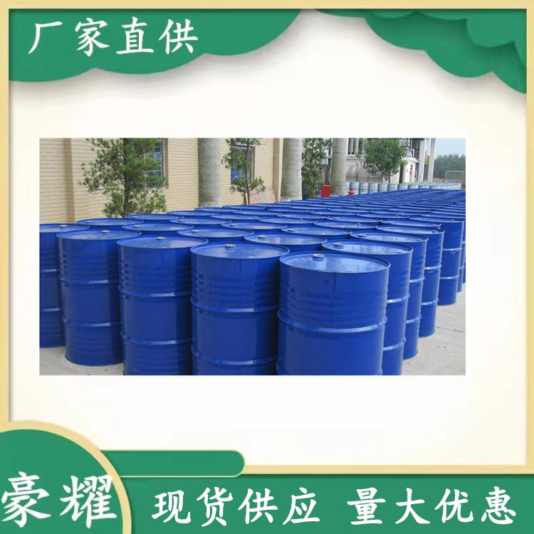 Supply of O-Cresol 99% 200kg Minimum Order O-Cresol Large Quantity Discount