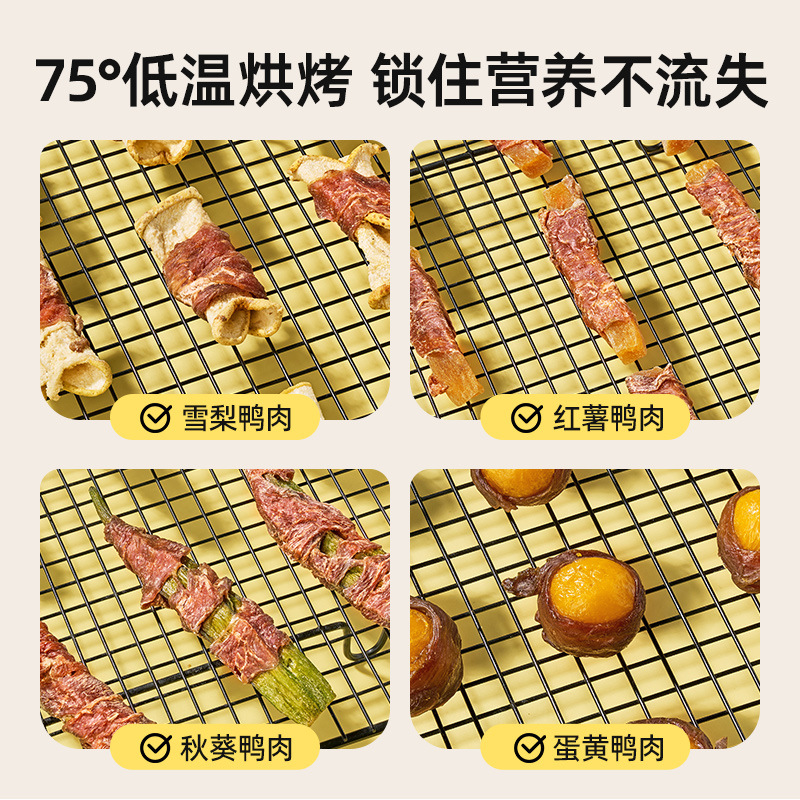 Seven oh duck jerky wrapped Sydney dog snacks small dog chicken jerky training reward baby pet snacks mixed with dog food