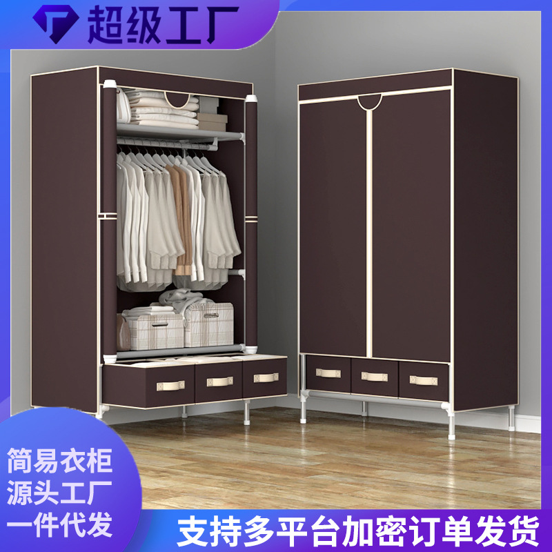 Оптовая продажа Дропшиппинг Простой тканевый шкаф Одинарный Экономичный Модный шкаф для хранения 90 см Бесплатно 3 коробки для хранения