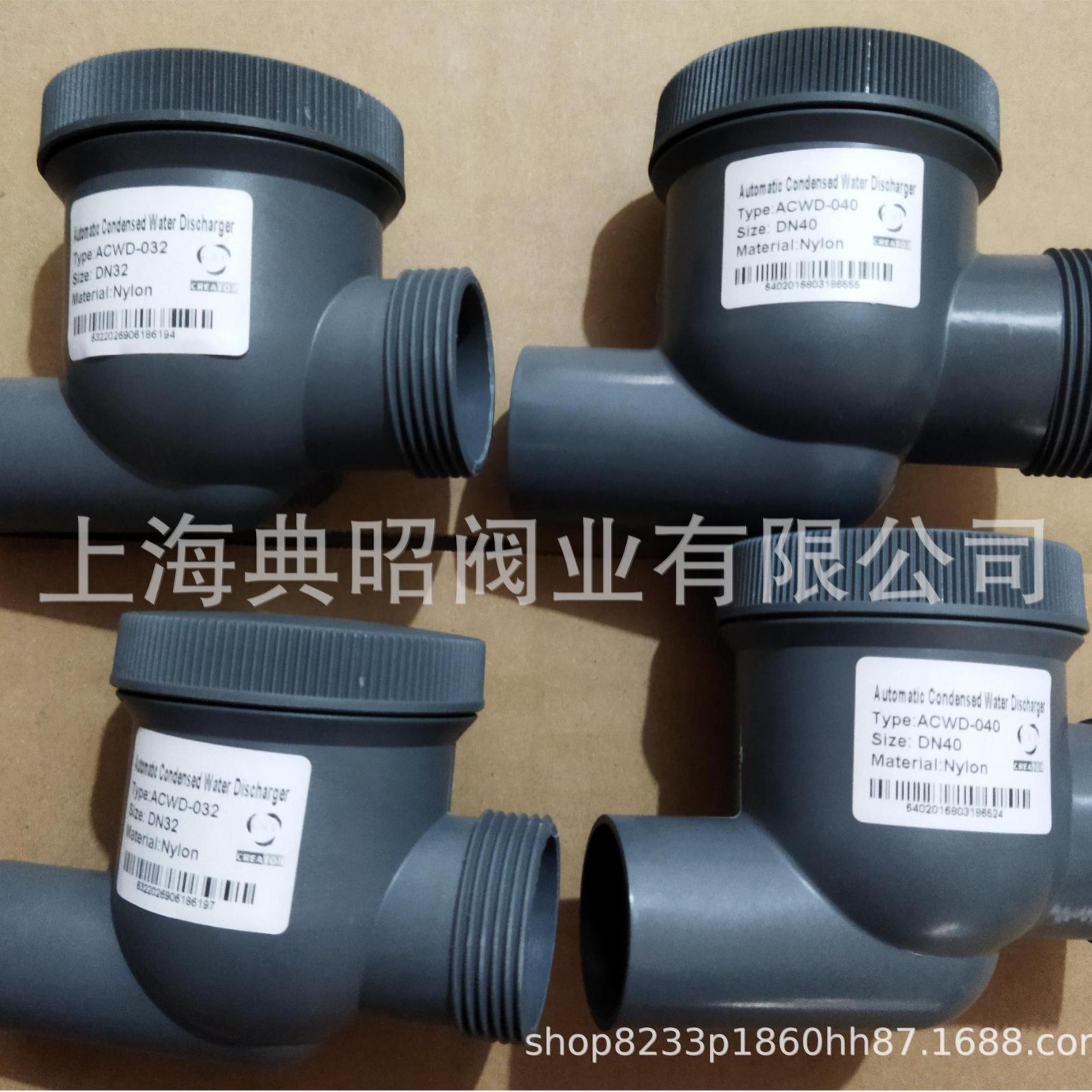 Air conditioning condensate trap table tennis water seal ACWD-020 ACWD-025 air conditioning drain