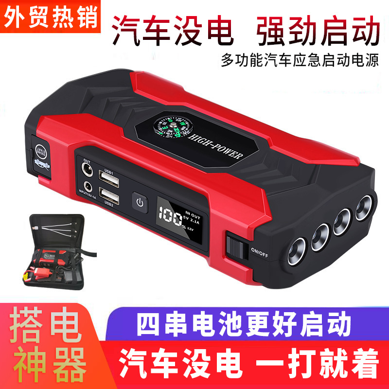 J12 Emergency Power Supply Jump Starter 12V Starting Power Supply Universal Power Bank for Mobile Phones and Cars