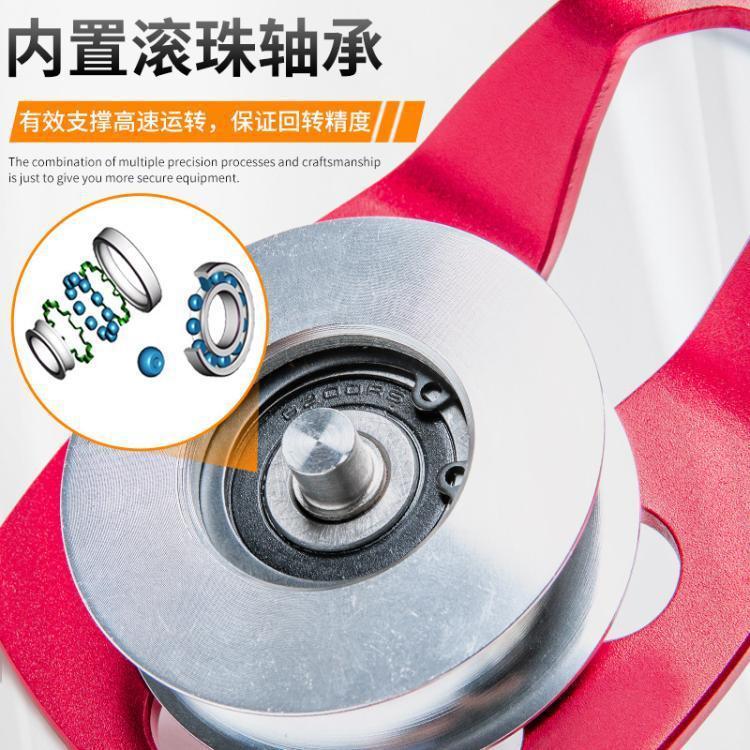 Canle Outdoor Mountaineering Rescue Large Pulley Hoisting Pulley Rock Climbing Rappelling Expansion Transportation Aerial Pulley with Shaft
