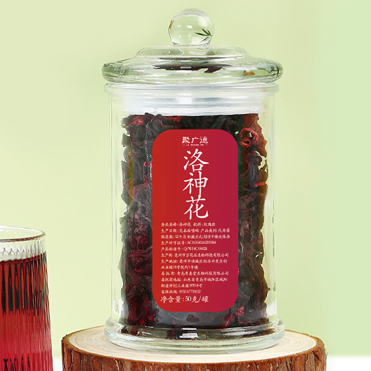 Premium Roselle Hibiscus Dried Roselle Tea Whole Flower Sand-Free No-Rinse Sulfur-Free Preserved Fruit Fresh Fruit Tea