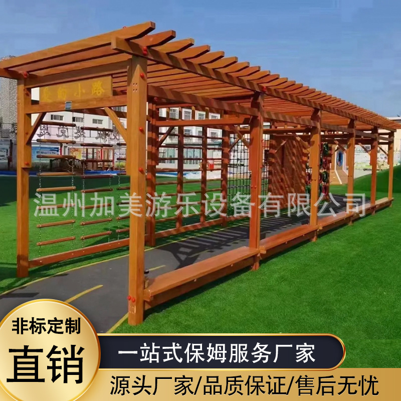 Kindergarten Large Outdoor Wooden Kidsren's Promenade Wooden Grape Rack Tire Combination Climbing Wall Amusement Facilities